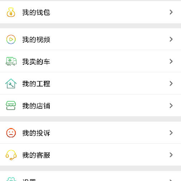 塔尖用户 塔尖用户