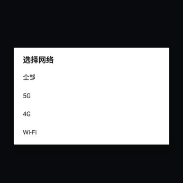 5G云测 5G云测