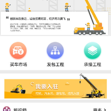 ���⳵��APP