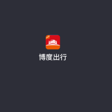 博度司机 博度司机
