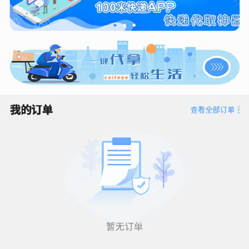 100��(��ݴ�ȡ)
