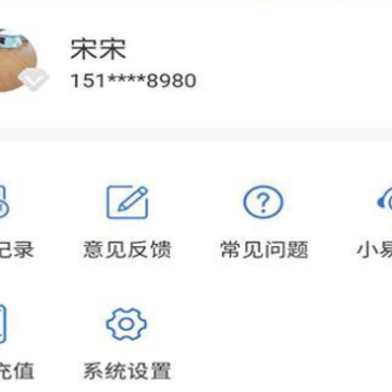 易正 易正