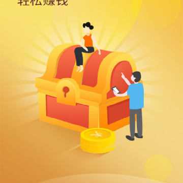 ��¹��(ת��׬Ǯ)