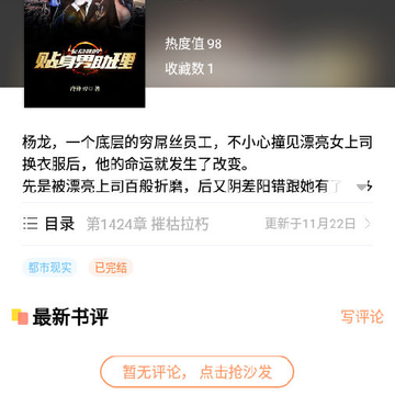 ����С˵app