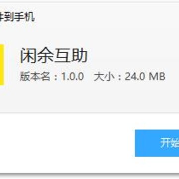 ���໥��app