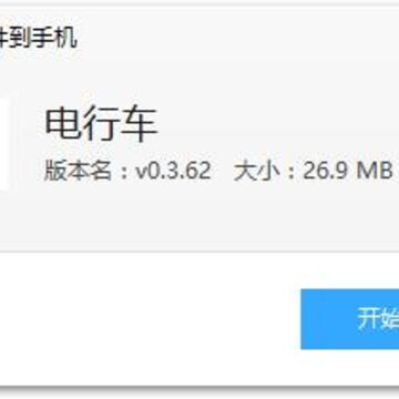 ���г�app