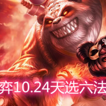 �ƶ�֮��10.24��ѡ������ô�� ��ѡ�����淨�������