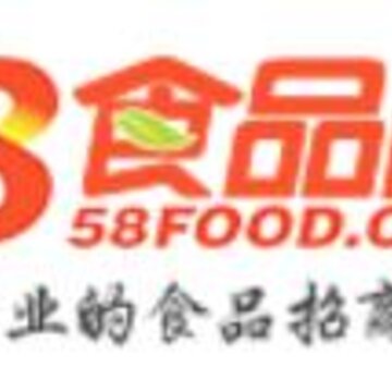 58食品网app(食品招商) 58食品网app(食品招商)