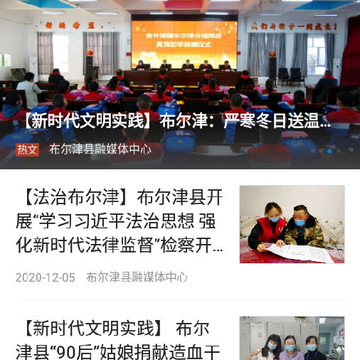 布尔津好地方 布尔津好地方