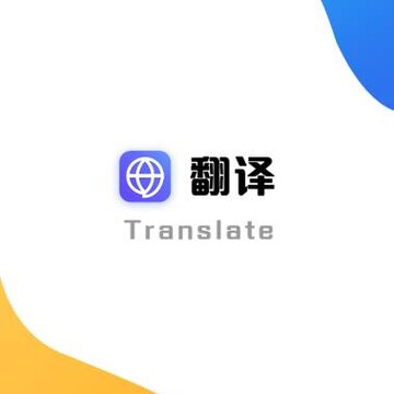 ��Ӣ���뷭����app