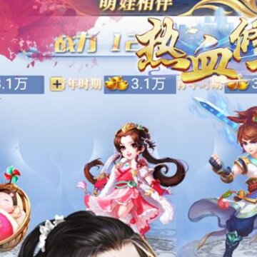 ��Ѫ����H5��ֵ©����