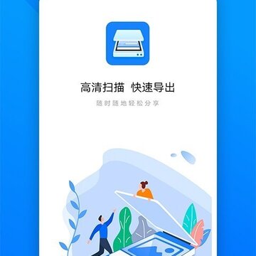 扫描王图片识别 扫描王图片识别