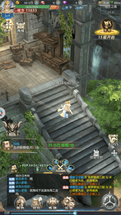 卓越盛典正式版 卓越盛典正式版