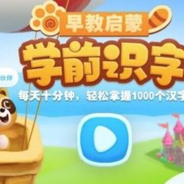 ѧǰʶ���������app