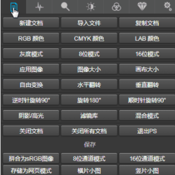 ps�������1.0�ᰮ�ƽ��޸İ�