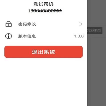 �����˾��app