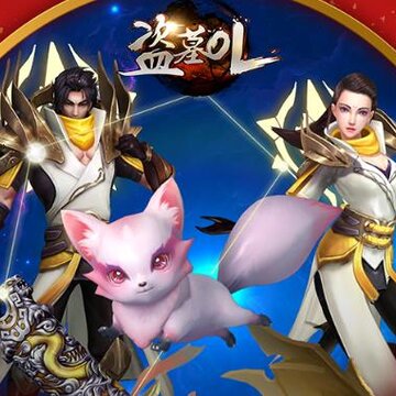 盗墓OL折扣充值版 盗墓OL折扣充值版