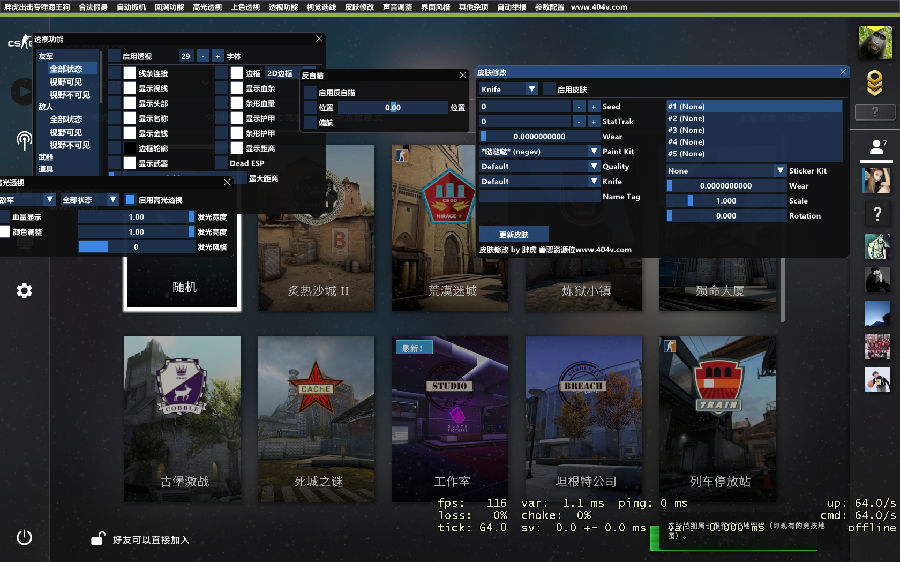 CSGO������˾��͸��������Ѹ���