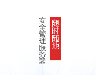 时代云远程桌面app 时代云远程桌面app