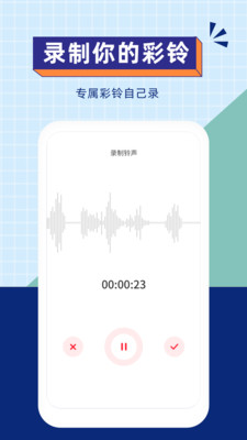 灵猫来电铃声制作 灵猫来电铃声制作