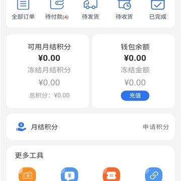e建帮app e建帮app