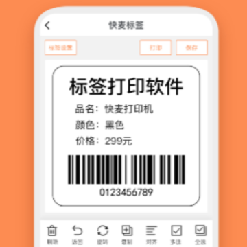 �����ǩapp