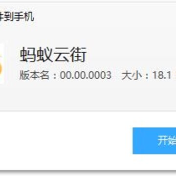 �����ƽ�app
