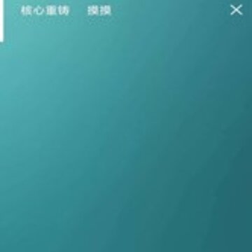 视圈 视圈