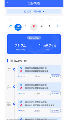俺来拉 俺来拉