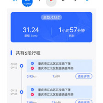 俺来拉 俺来拉