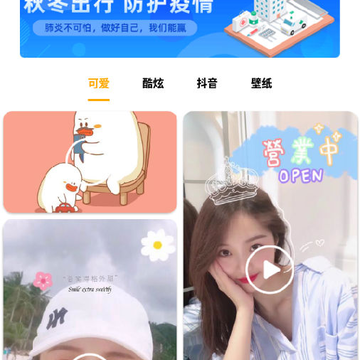 DIY��̬��ֽ��ȫapp