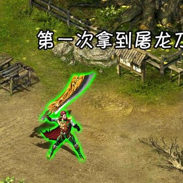 龙之觉醒兑换码版 龙之觉醒兑换码版