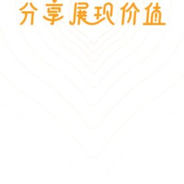 微享app(分享社交) 微享app(分享社交)