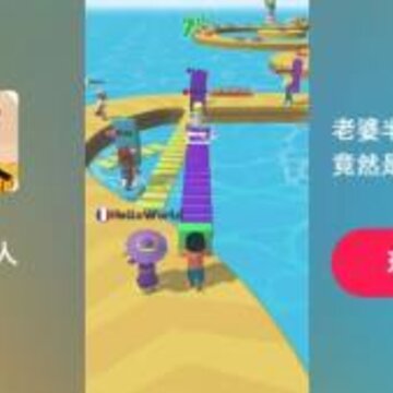 超闲达人 超闲达人
