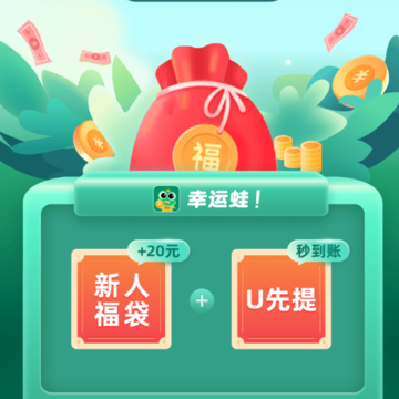 幸运蛙app 幸运蛙app