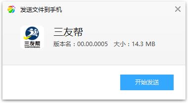 三友帮app 三友帮app