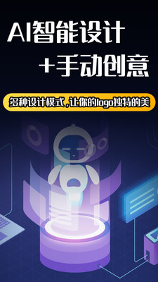 向荣logo设计软件 向荣logo设计软件