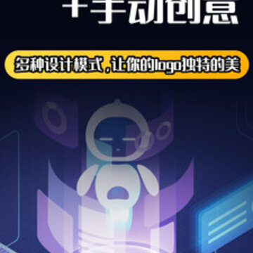 向荣logo设计软件 向荣logo设计软件