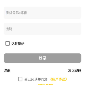 智能良品app 智能良品app