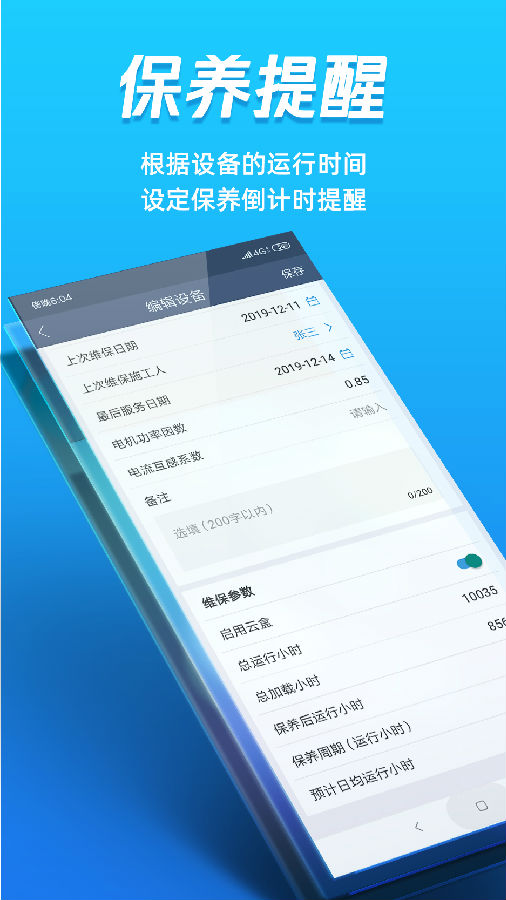 蘑菇圈用户版App 蘑菇圈用户版App