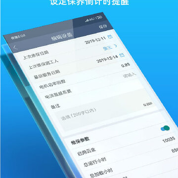 蘑菇圈用户版App 蘑菇圈用户版App