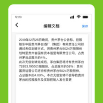 Word�ֻ���