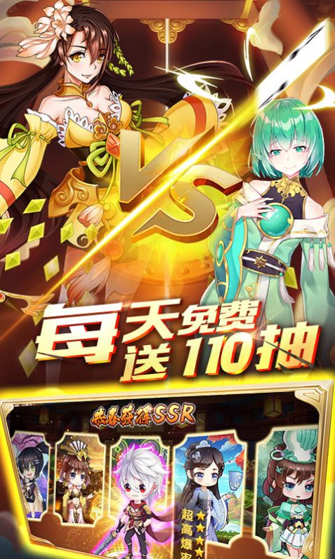 萌少女次元 萌少女次元
