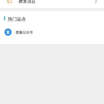 唯聊 唯聊