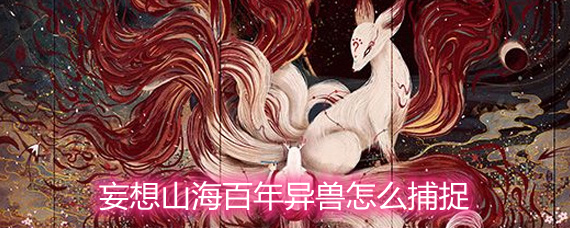 ����ɽ������������ô��׽ �������޲�׽�������