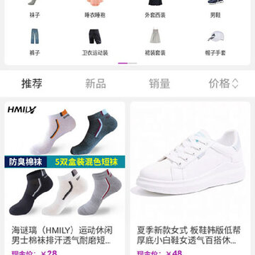 送贝商城 送贝商城