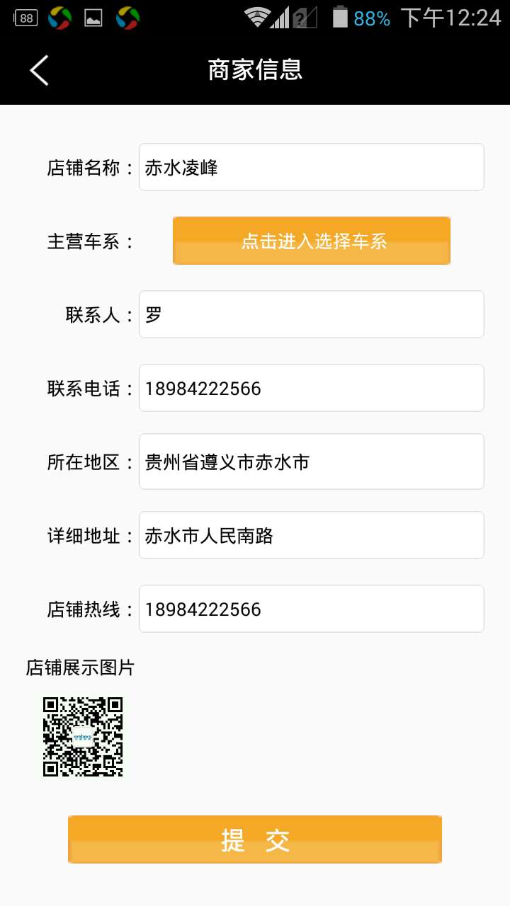 �������̼Ҷ�App