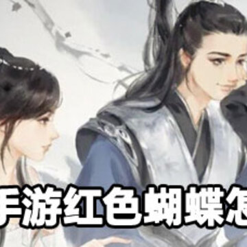 �쵶���κ�ɫ������ȡ���� �쵶���κ�ɫ������Ч��ô���