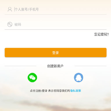 ����û���App