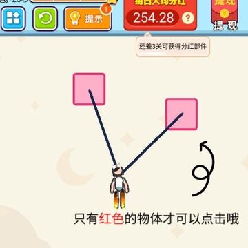 救救铁憨憨红包版 救救铁憨憨红包版